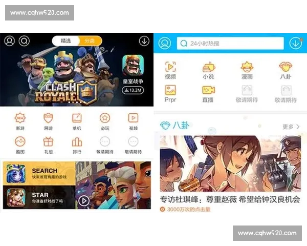 官方正版电竞APP极速下载体验畅享顶级游戏赛事与互动社区