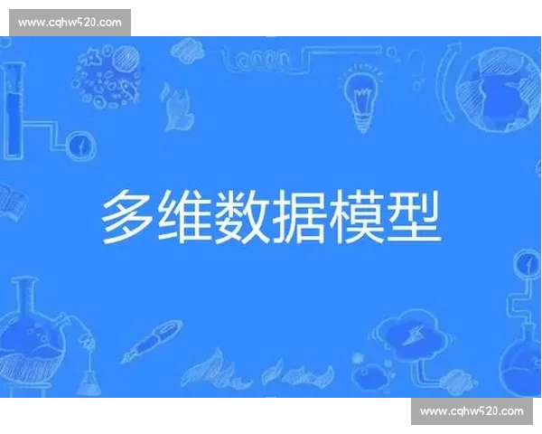 综合基于多维统计模型的篮球赛后数据分析与球队表现优化策略研究