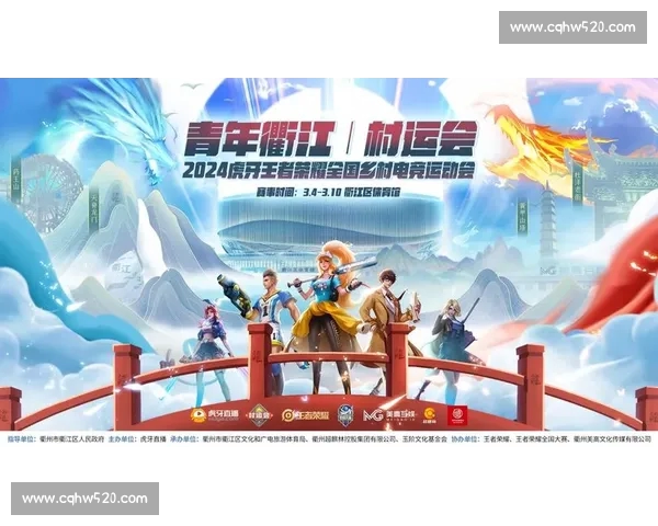 畅玩电子竞技世界 快速下载最热门电竞APP 开启全新竞技体验