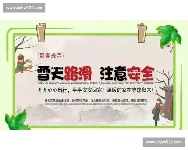 如何确保体育APP安全下载避免潜在风险保障个人信息安全