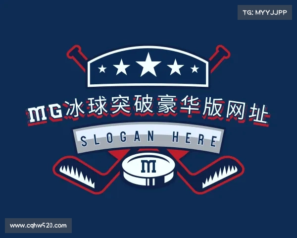 关于mg冰球突破豪华版网址